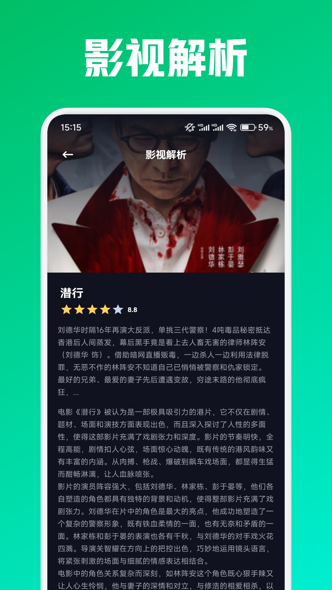 精彩截图-蓝狐视频2026官方新版