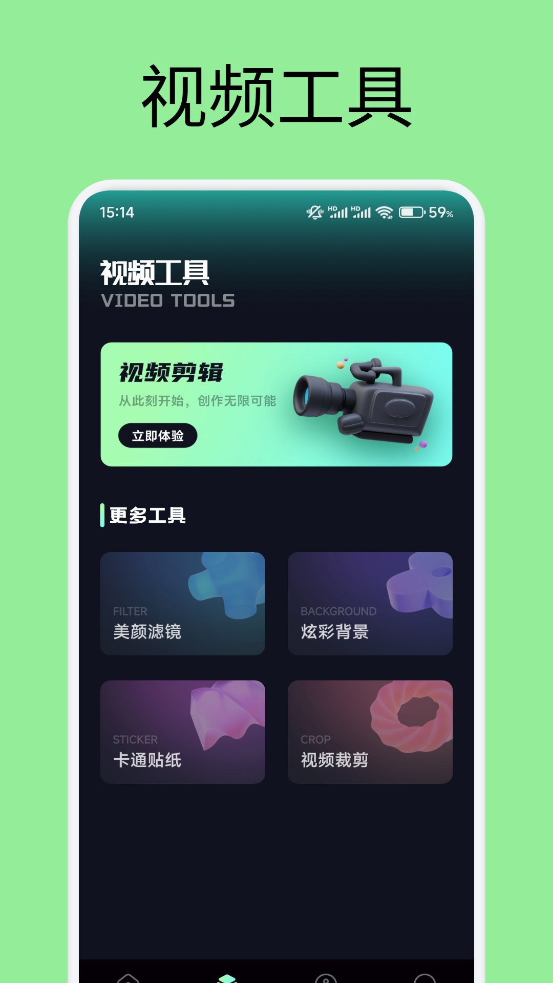 精彩截图-蓝狐视频2026官方新版