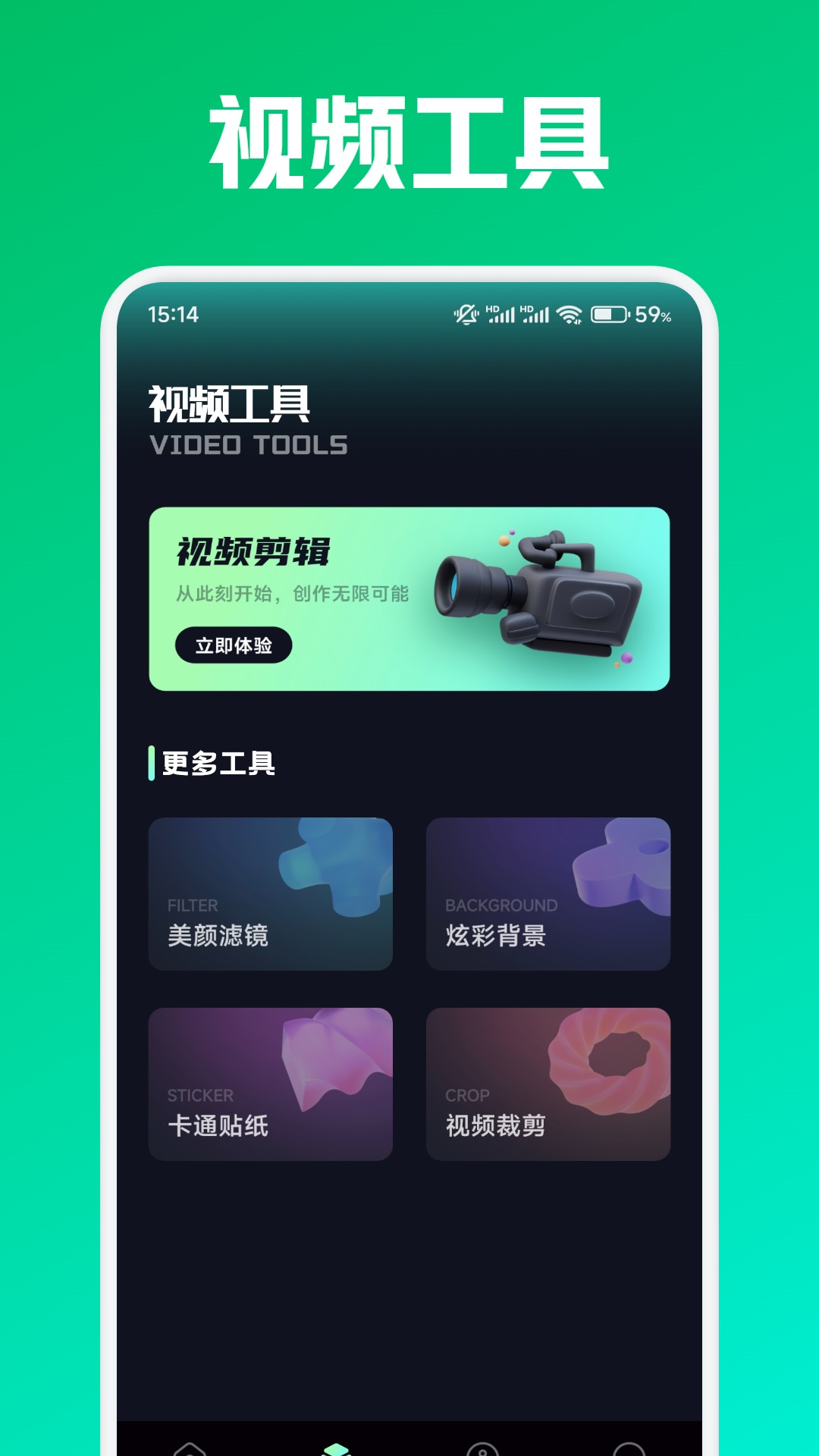 精彩截图-蓝狐视频2026官方新版