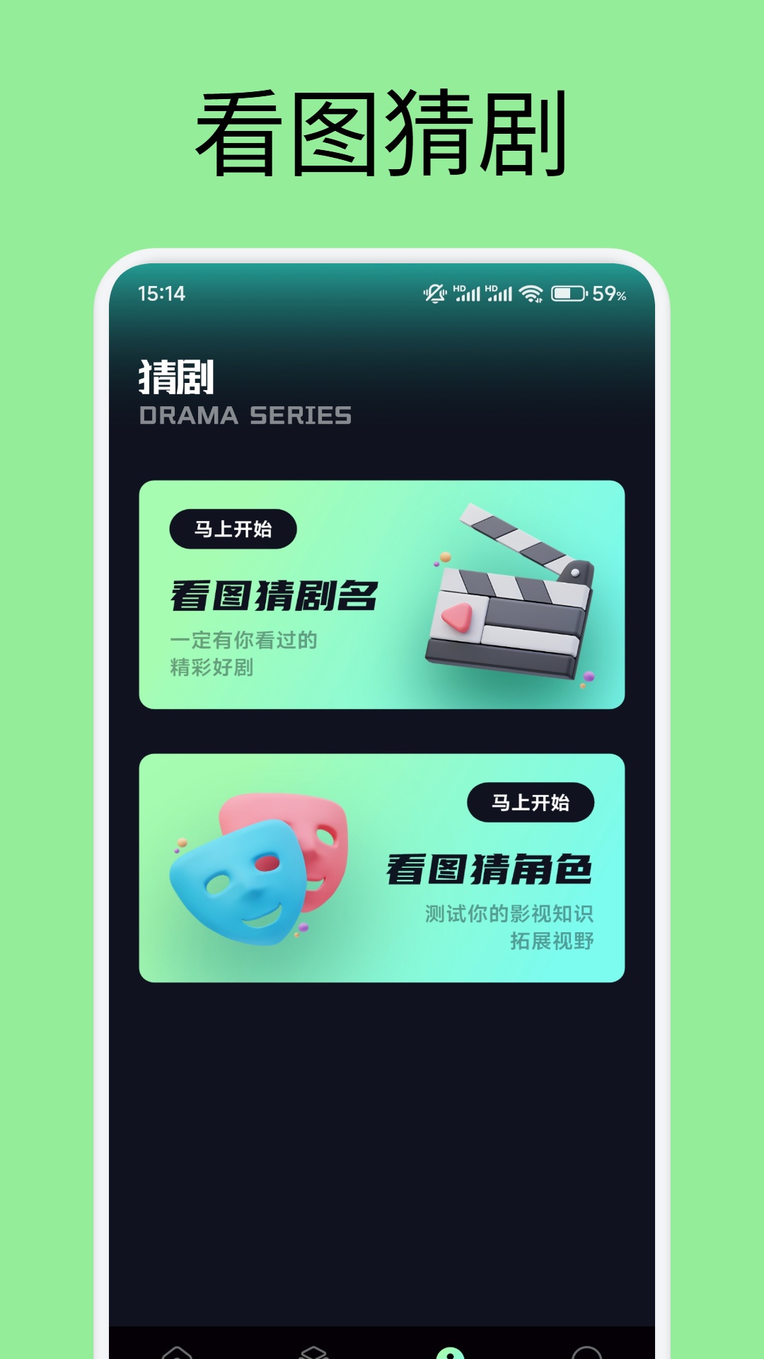 精彩截图-蓝狐视频2026官方新版