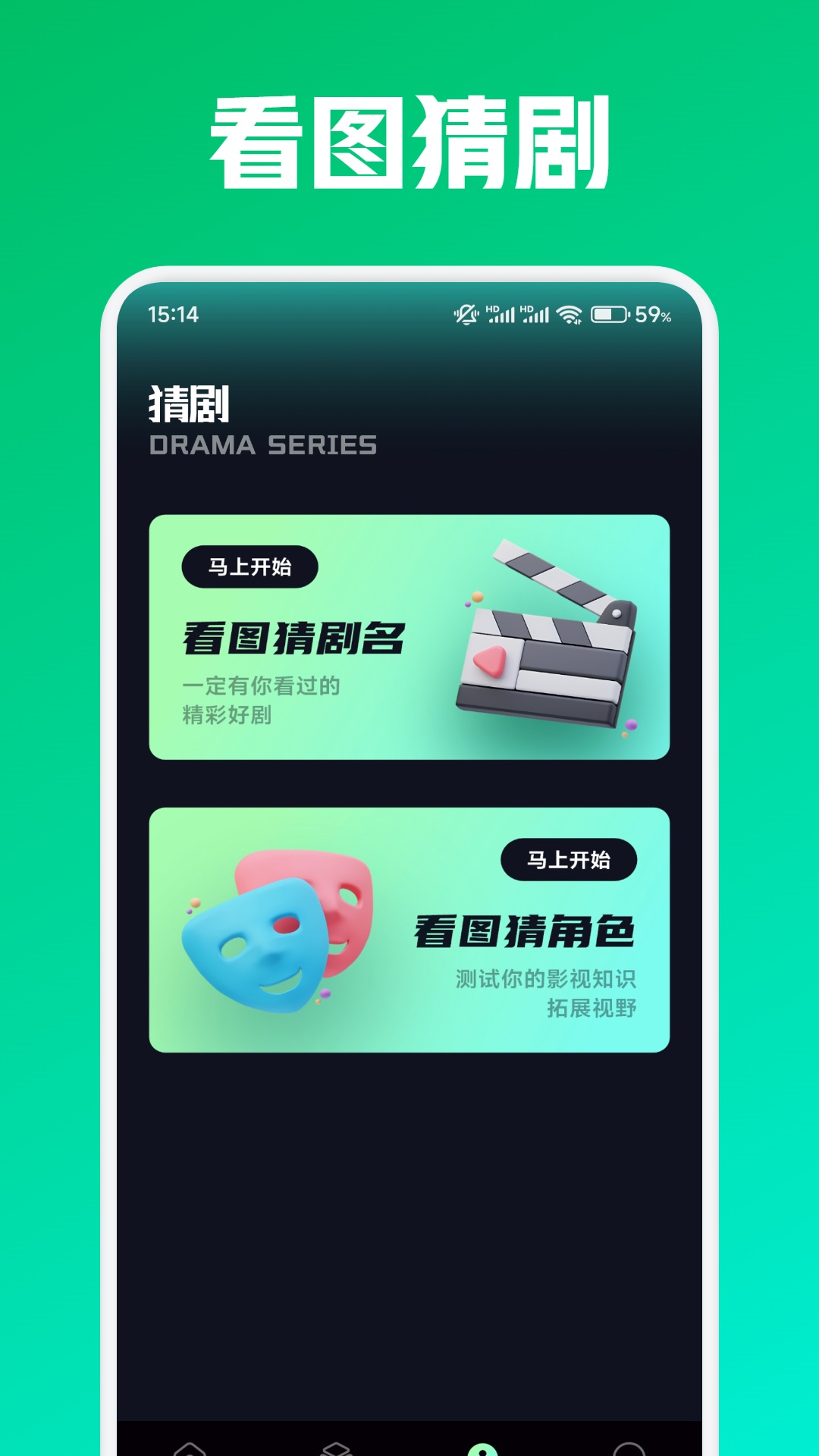 精彩截图-蓝狐视频2026官方新版