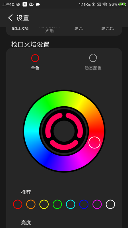 精彩截图-ESHOOTER2026官方新版