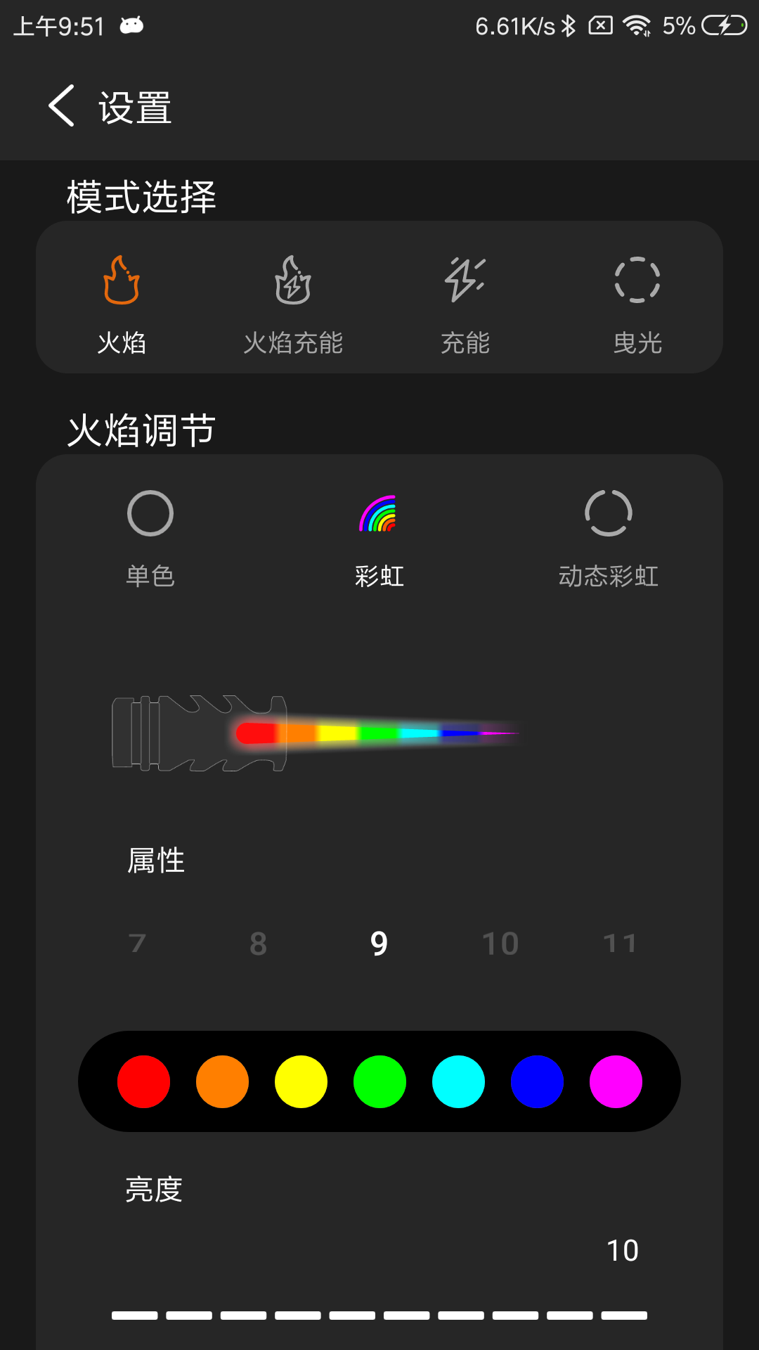 精彩截图-ESHOOTER2026官方新版