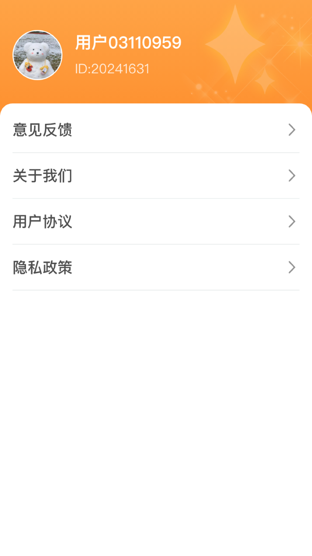 精彩截图-青春喜乐园2025官方新版