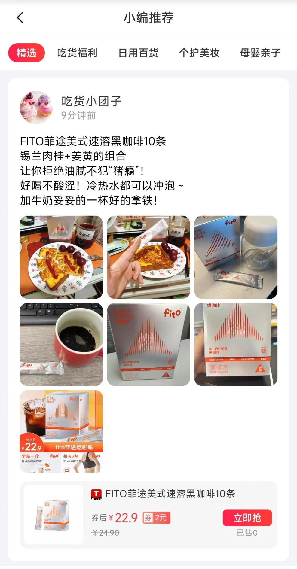 精彩截图-小转帮2026官方新版