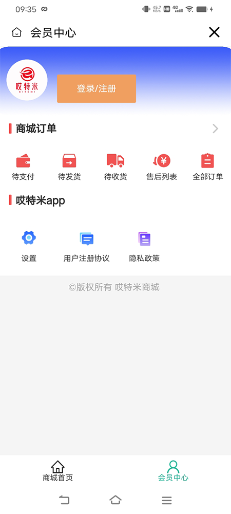 精彩截图-哎特米2025官方新版