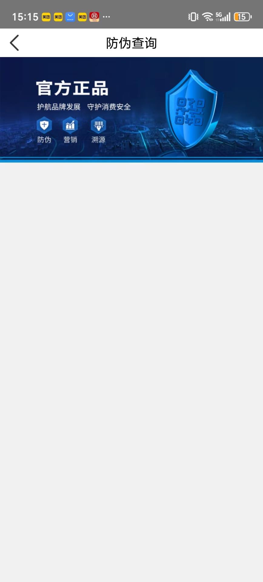 精彩截图-混盾2026官方新版