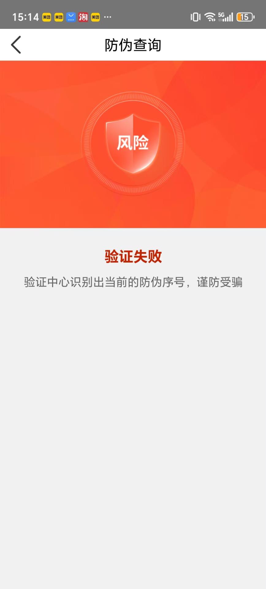 精彩截图-混盾2026官方新版