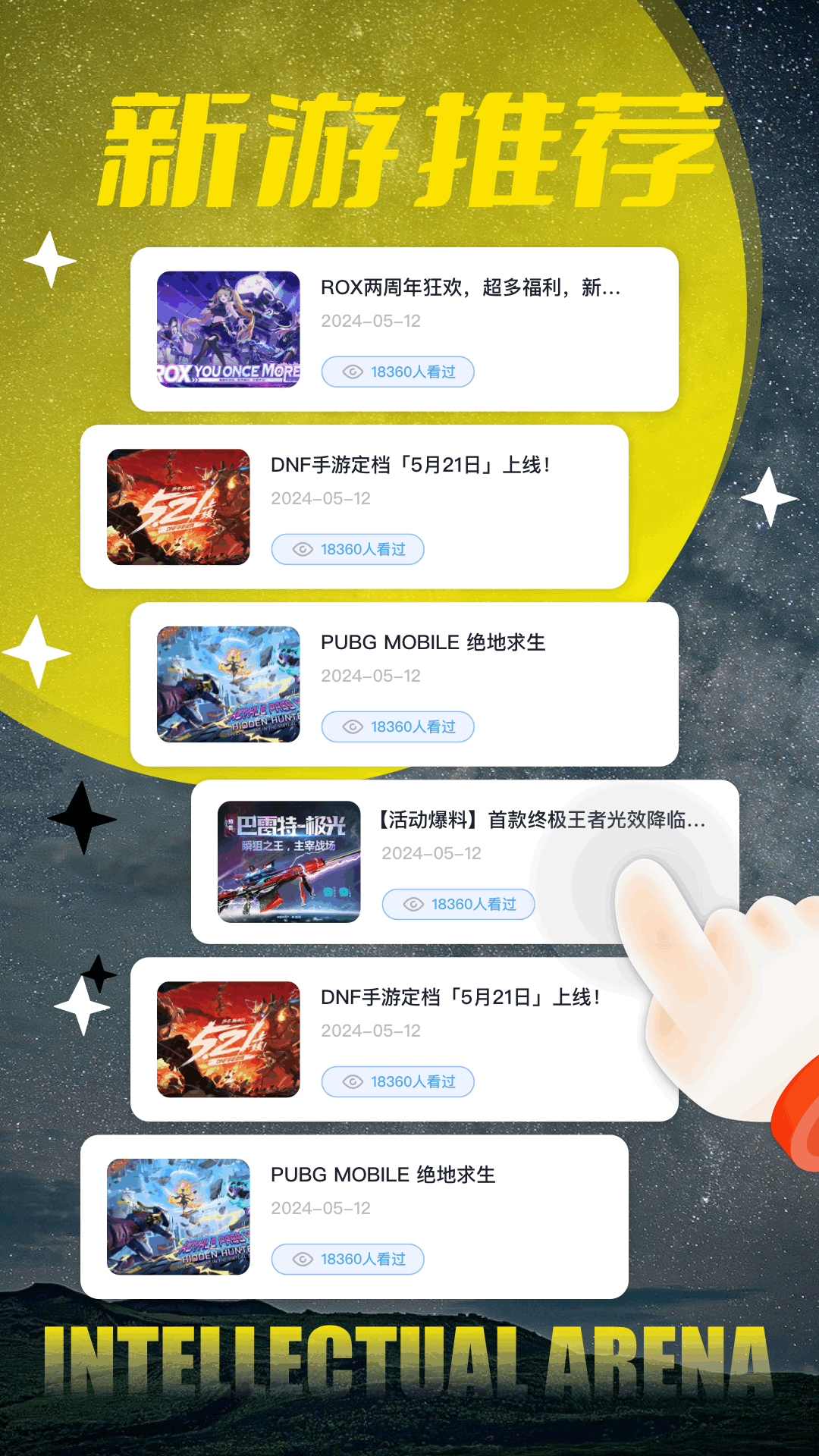 精彩截图-香肠游乐园2025官方新版