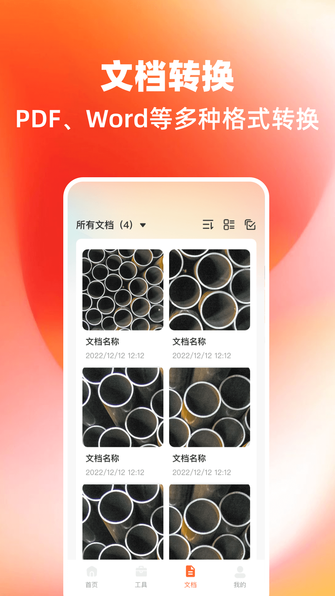 精彩截图-智能拍照计数王2026官方新版