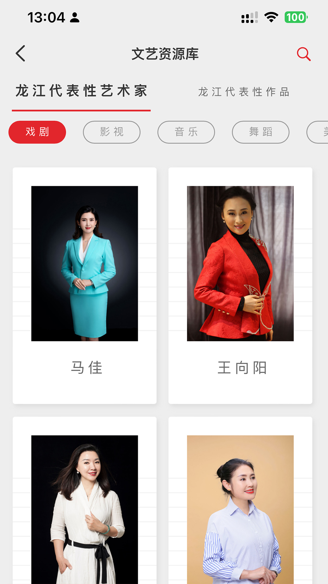 精彩截图-原艺源2026官方新版