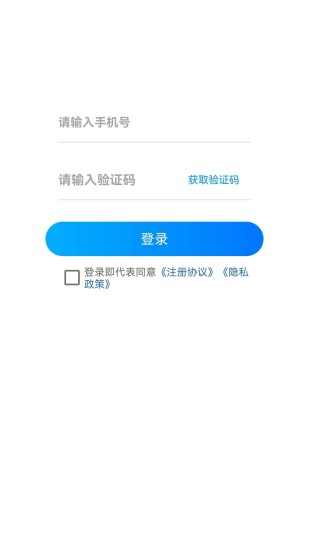 精彩截图-分期还借钱2024官方新版