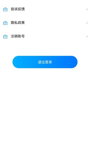 精彩截图-分期还借钱2024官方新版