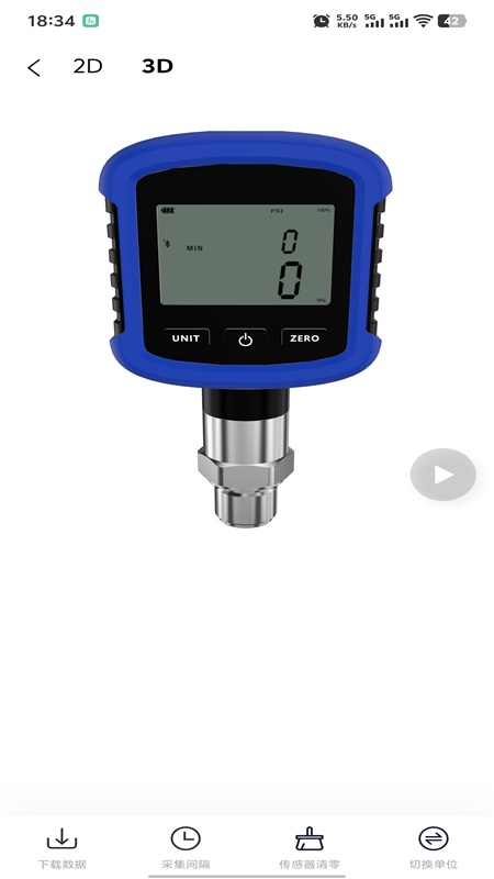 精彩截图-SECA2025官方新版