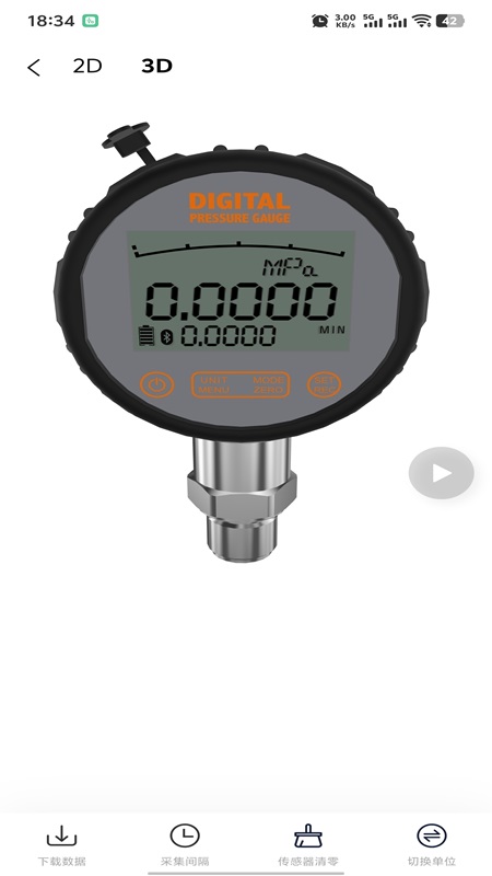 精彩截图-SECA2025官方新版