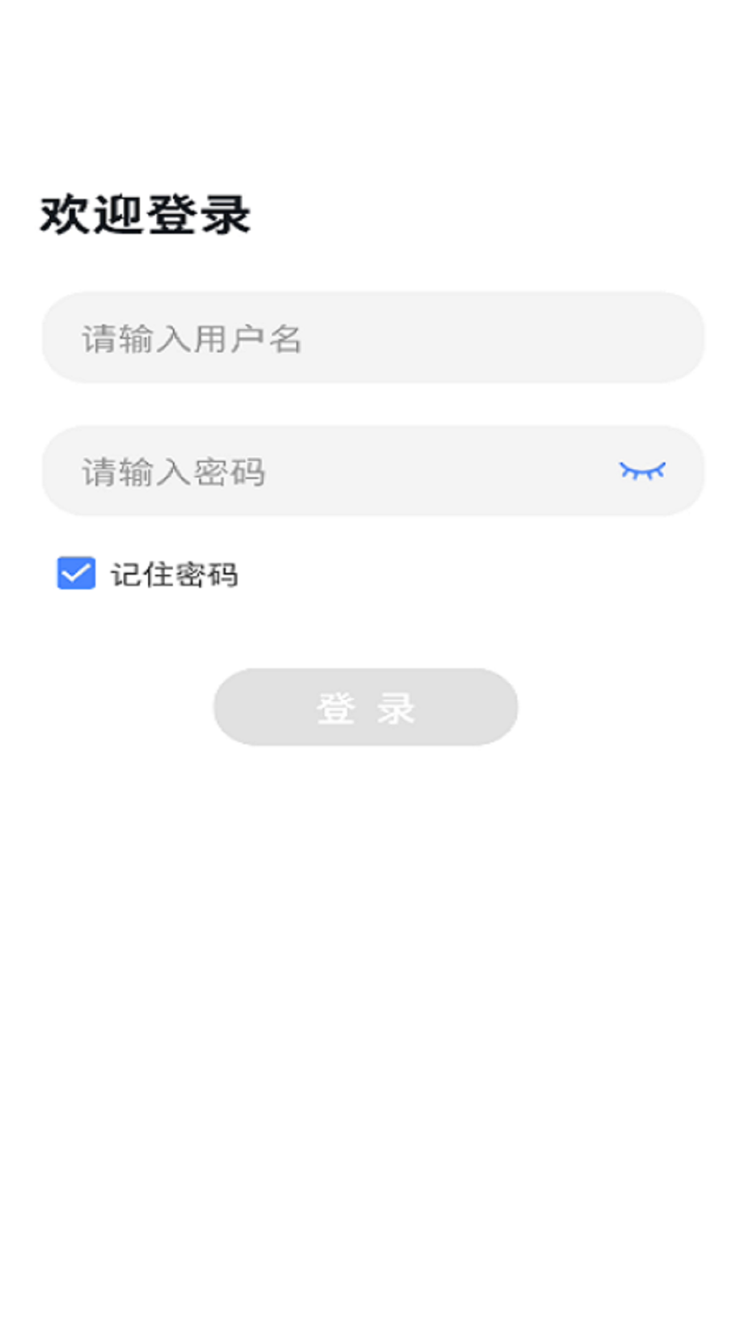 精彩截图-一路一档2025官方新版