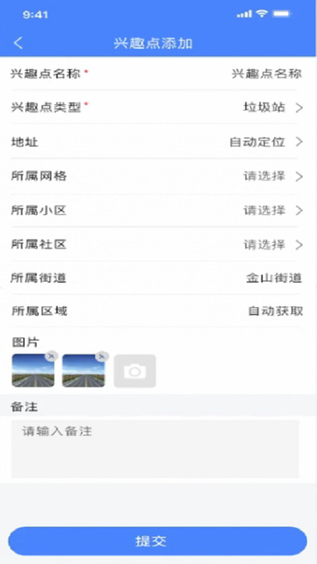 精彩截图-一路一档2025官方新版