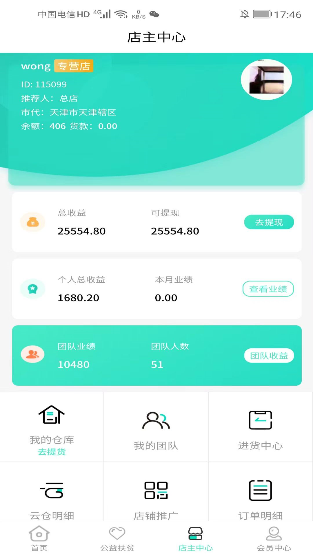精彩截图-觅然2026官方新版