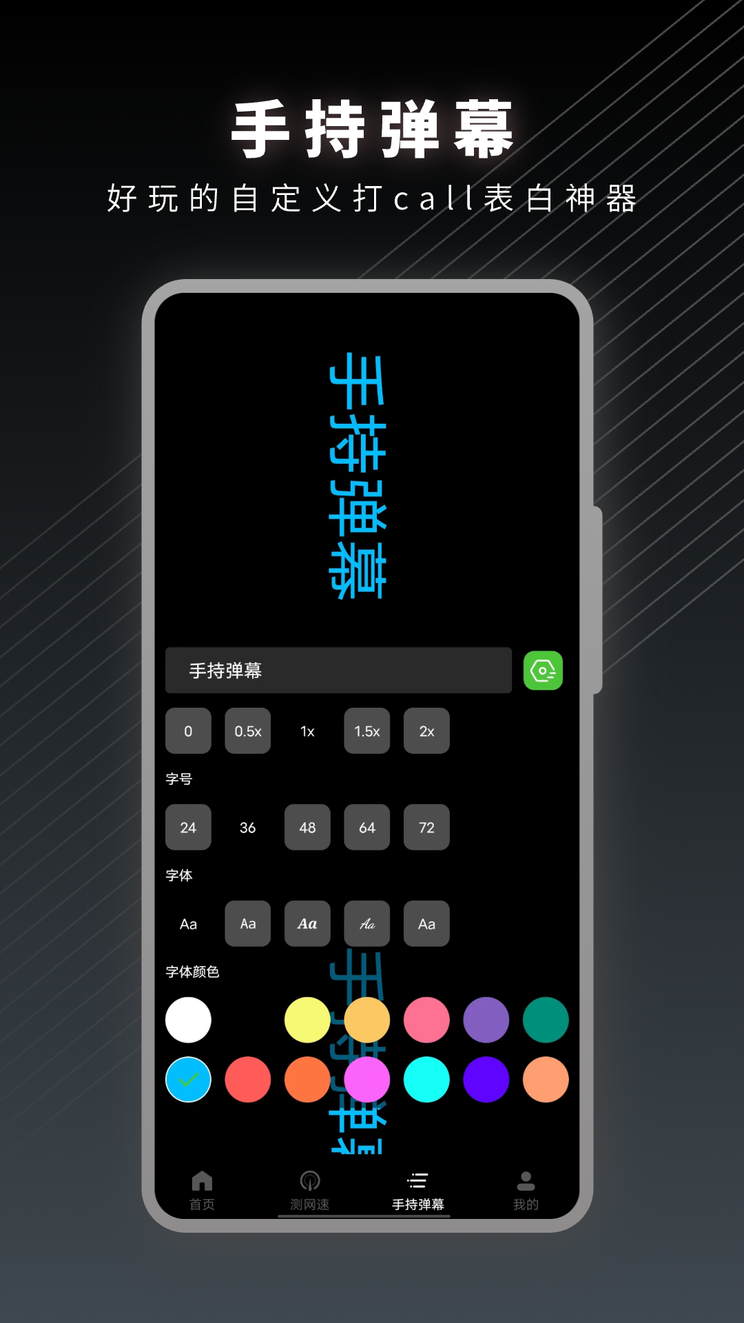 精彩截图-手机测量2025官方新版