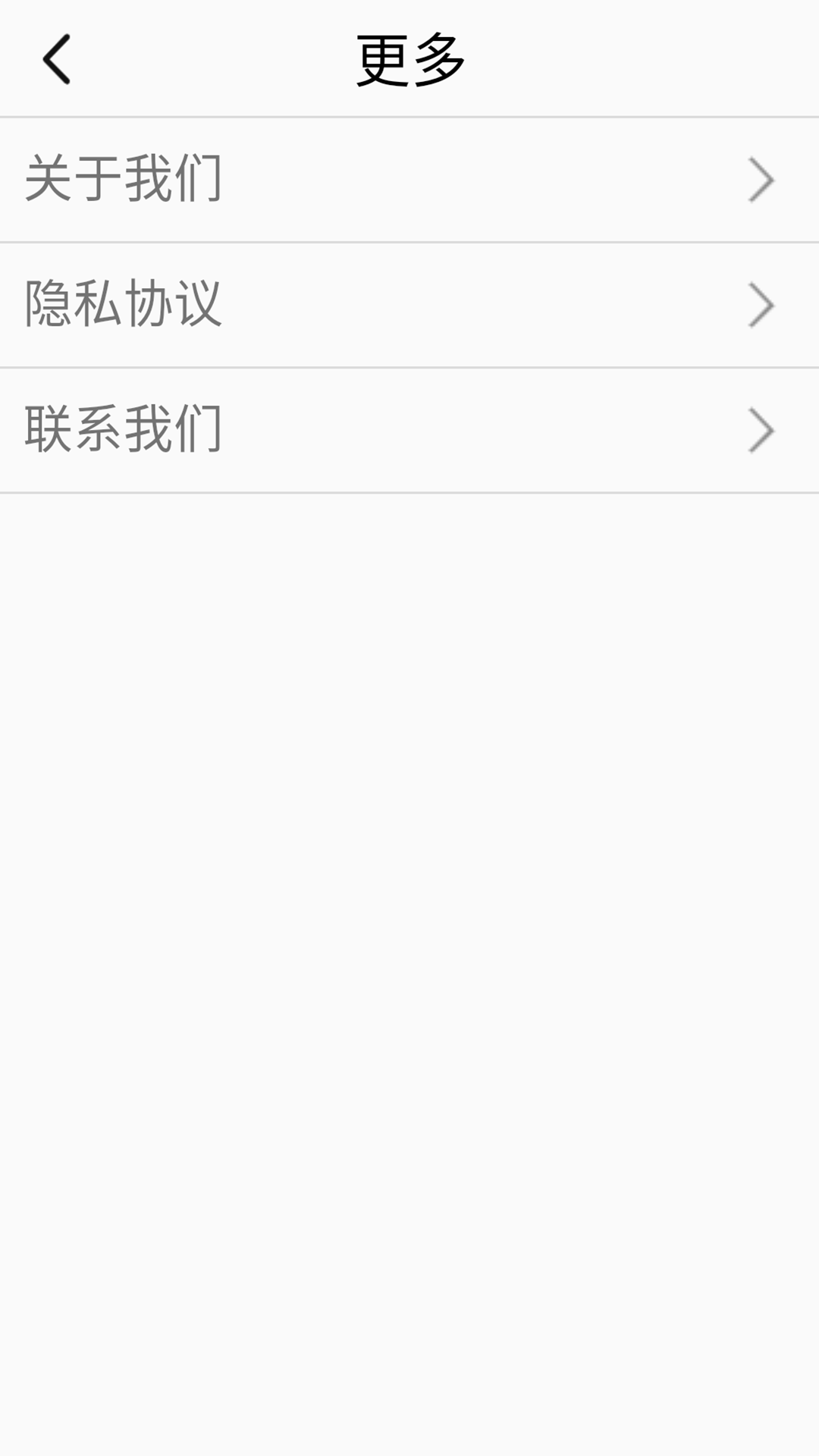 空中战队截图