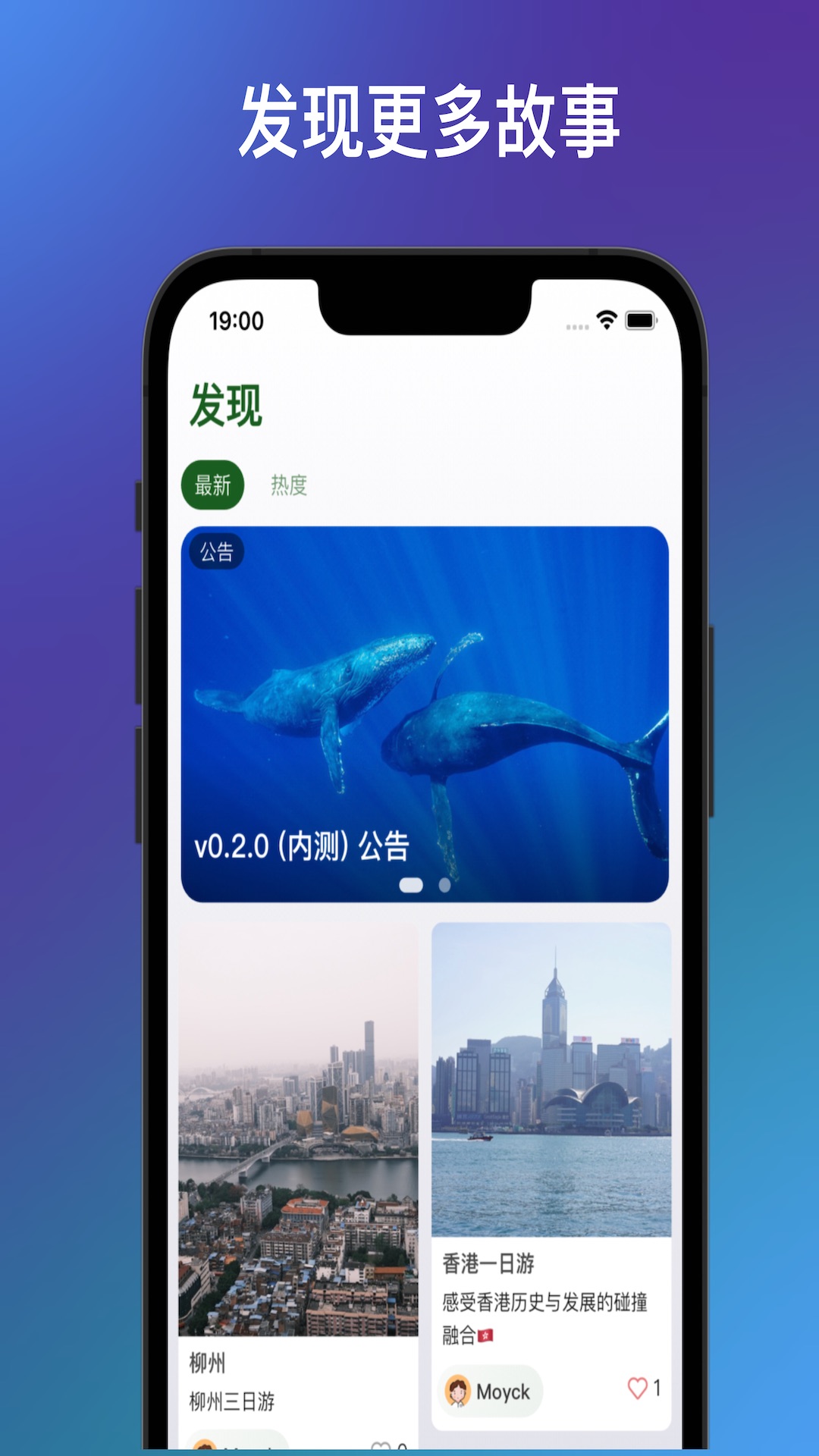 精彩截图-轻舟+2025官方新版