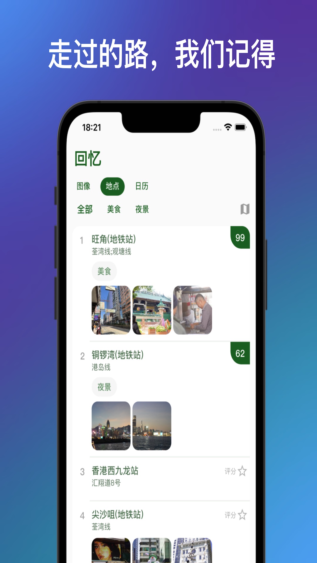 精彩截图-轻舟+2025官方新版