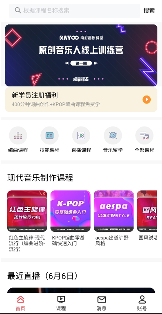 精彩截图-NAYOO2026官方新版