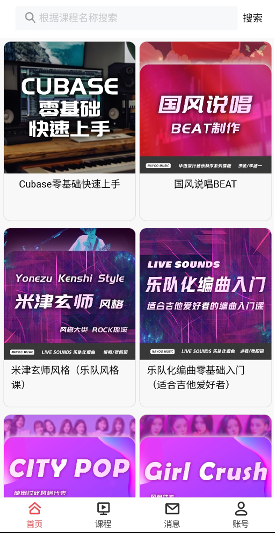 精彩截图-NAYOO2026官方新版