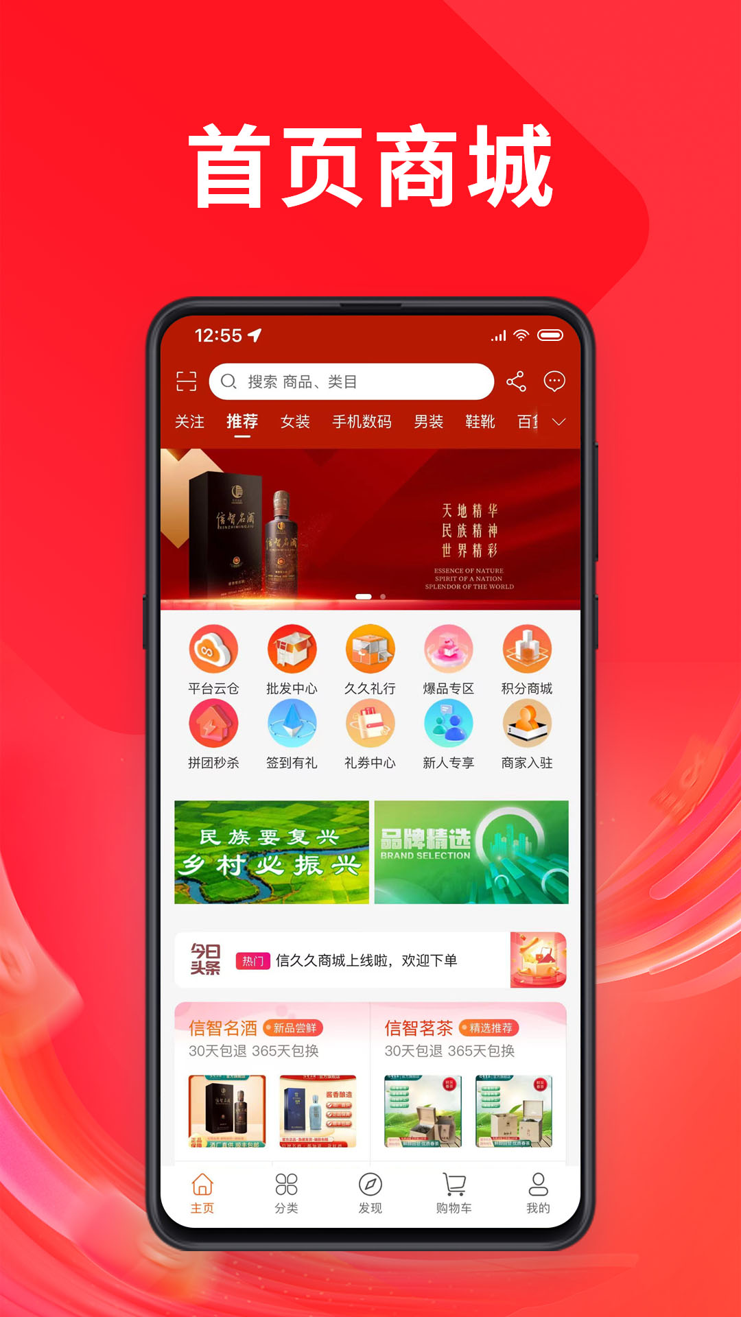 精彩截图-信久久2025官方新版