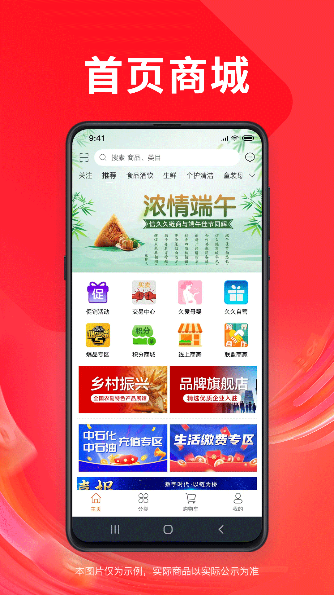 精彩截图-信久久2026官方新版