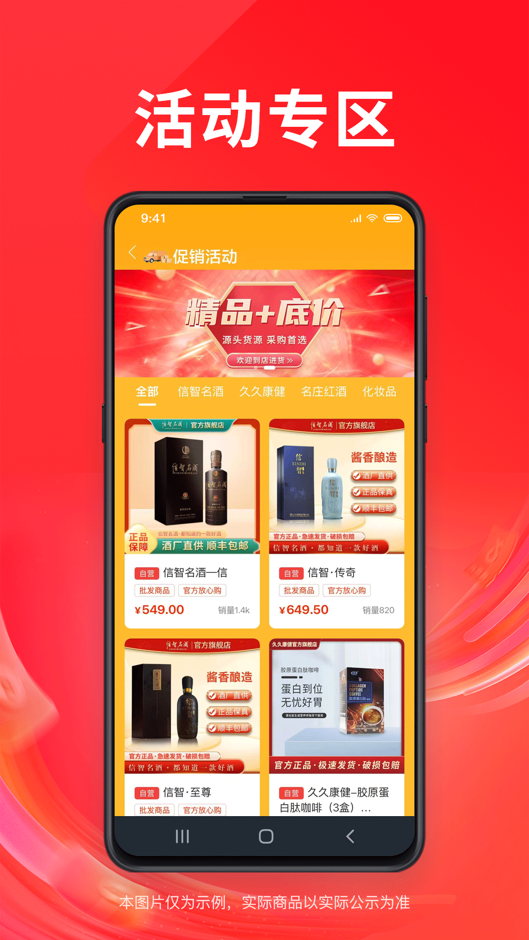 精彩截图-信久久2026官方新版