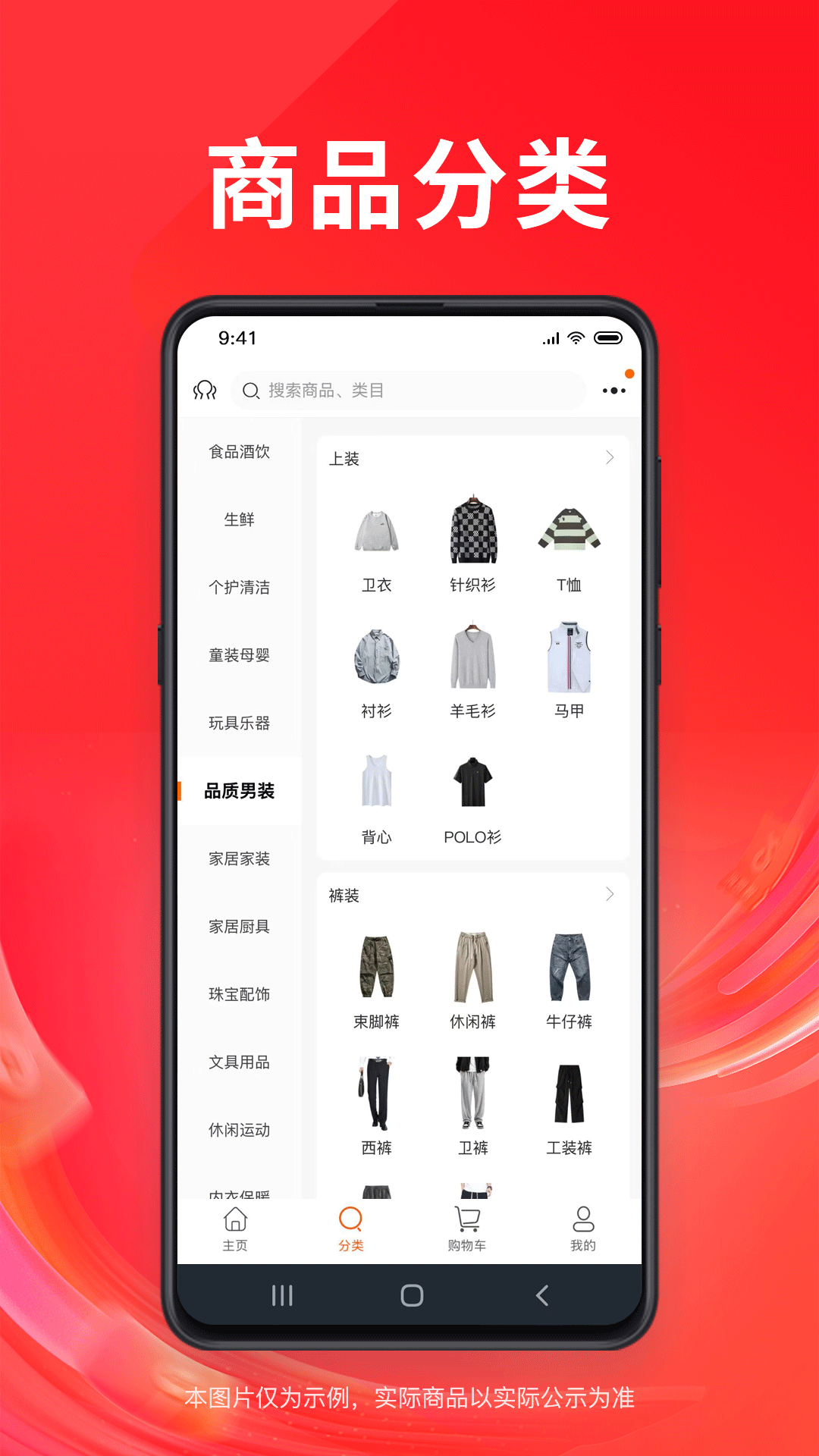 精彩截图-信久久2026官方新版