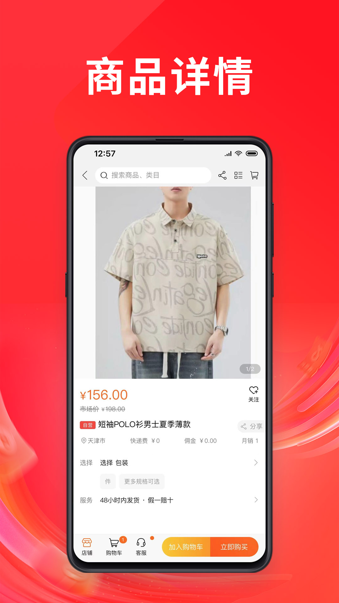 精彩截图-信久久2025官方新版