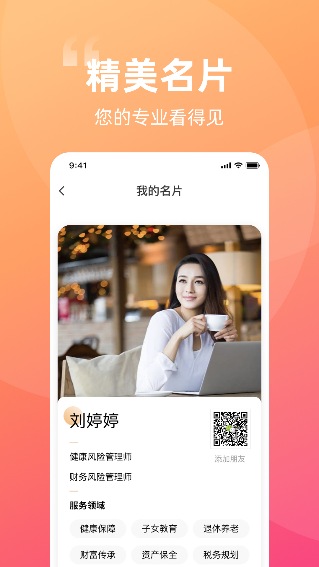 精彩截图-开灯2025官方新版