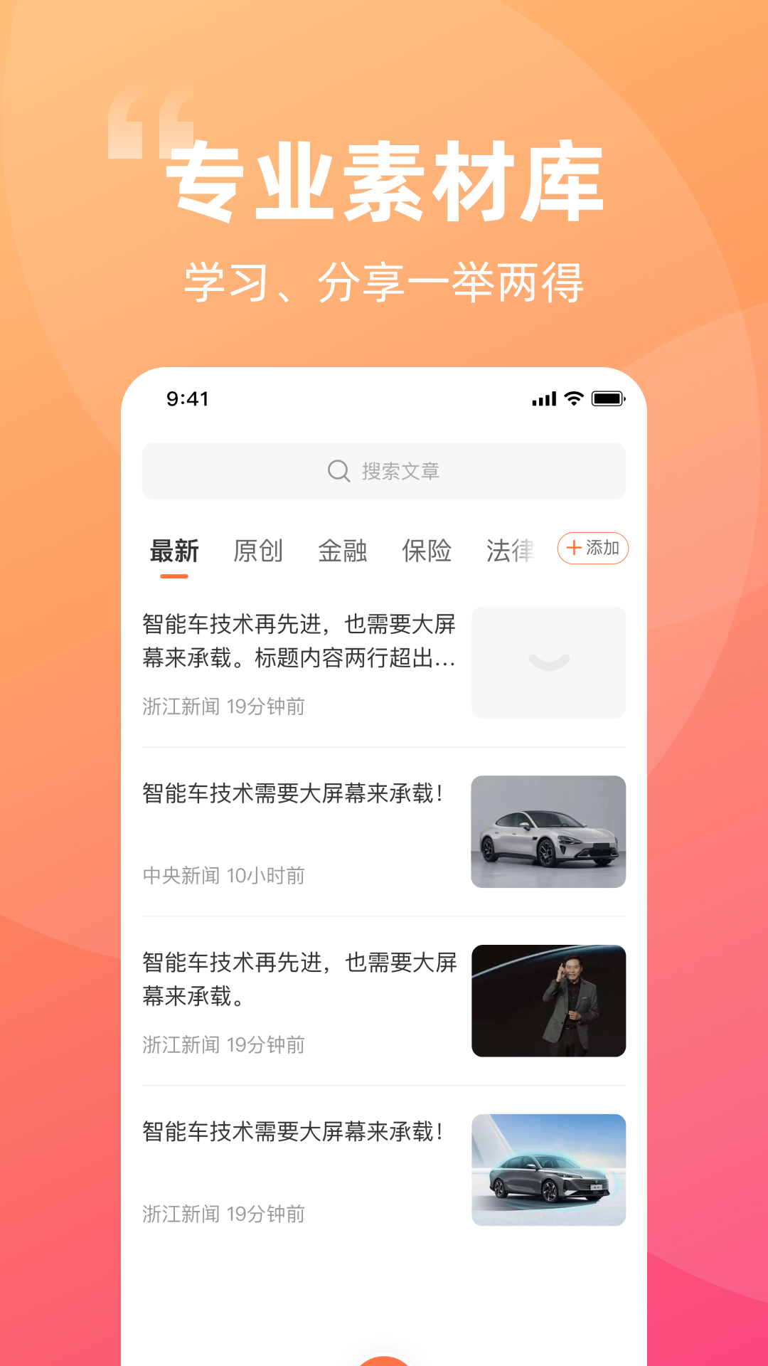 精彩截图-开灯2025官方新版
