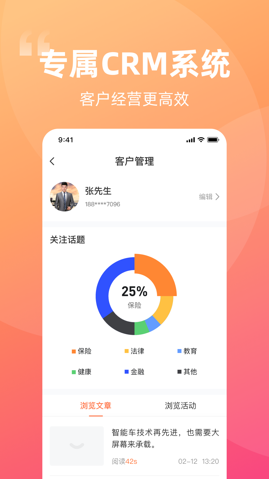 精彩截图-开灯2025官方新版