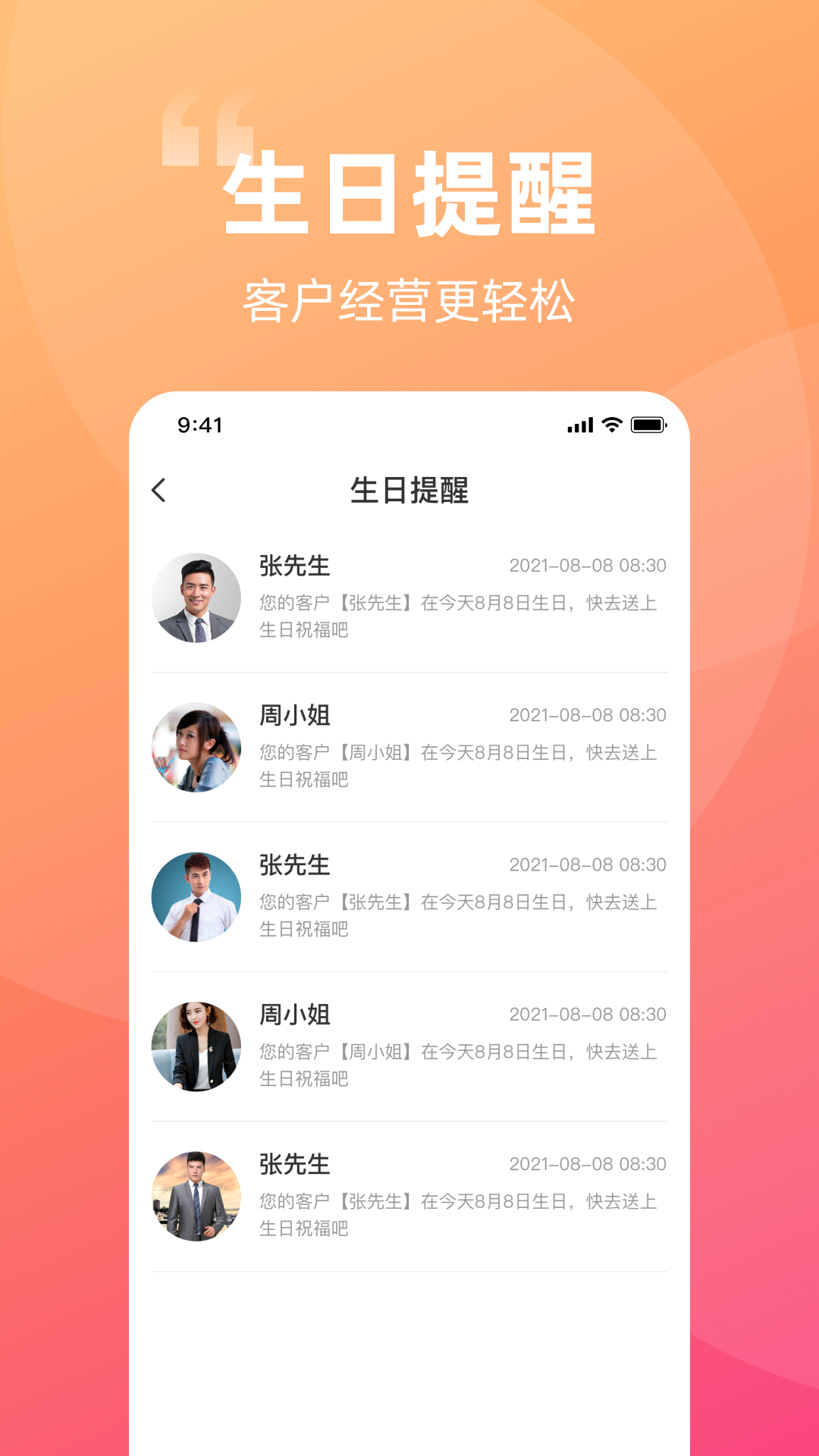 精彩截图-开灯2025官方新版