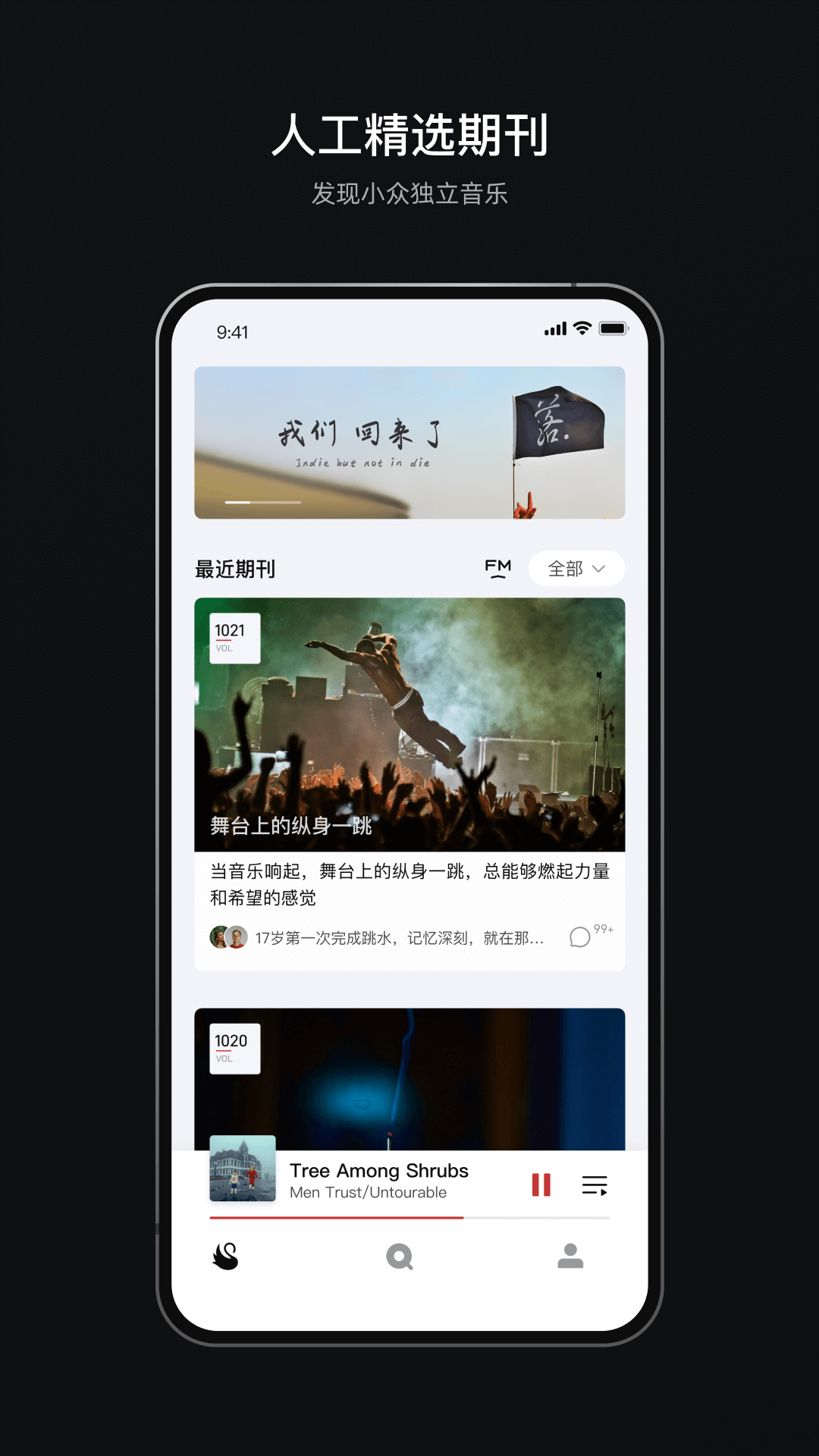 精彩截图-雀乐2026官方新版