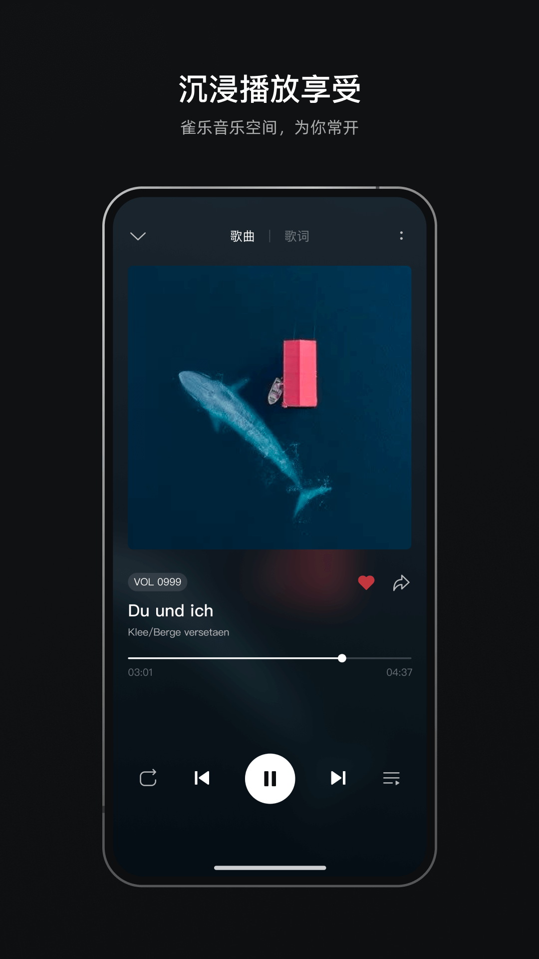 精彩截图-雀乐2026官方新版