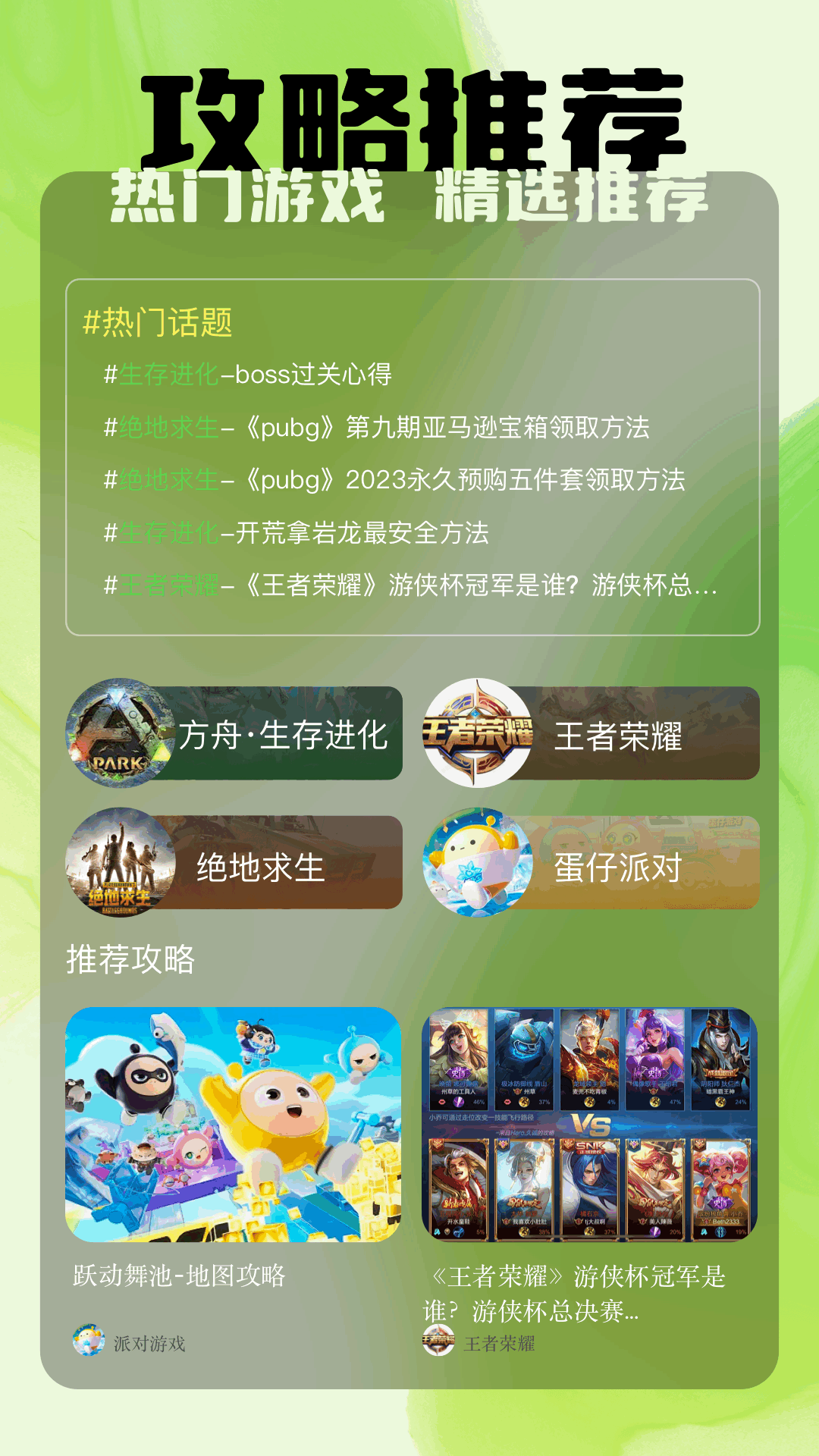 TapPhigros安卓版高清截图
