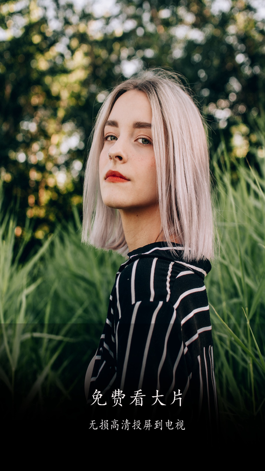 精彩截图-私人看片投屏2026官方新版