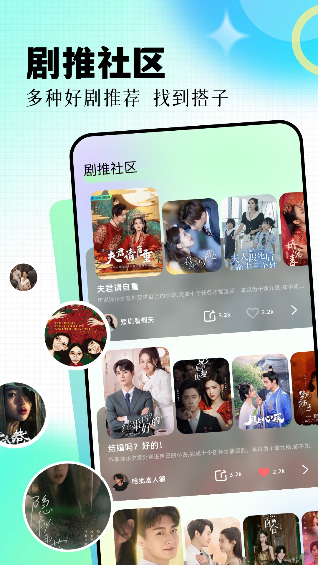 精彩截图-柠檬追剧2025官方新版