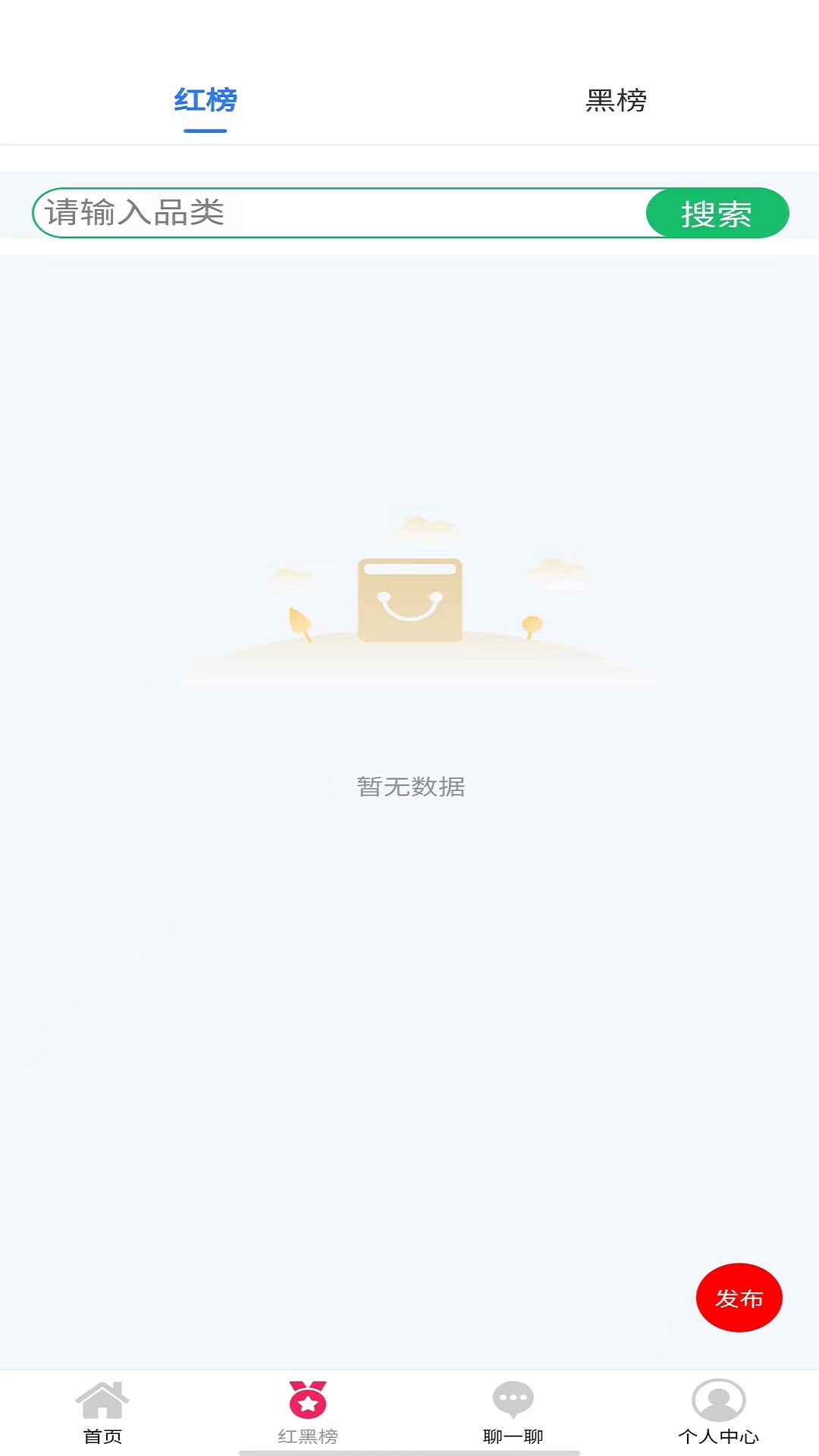 花宜购安卓版高清截图