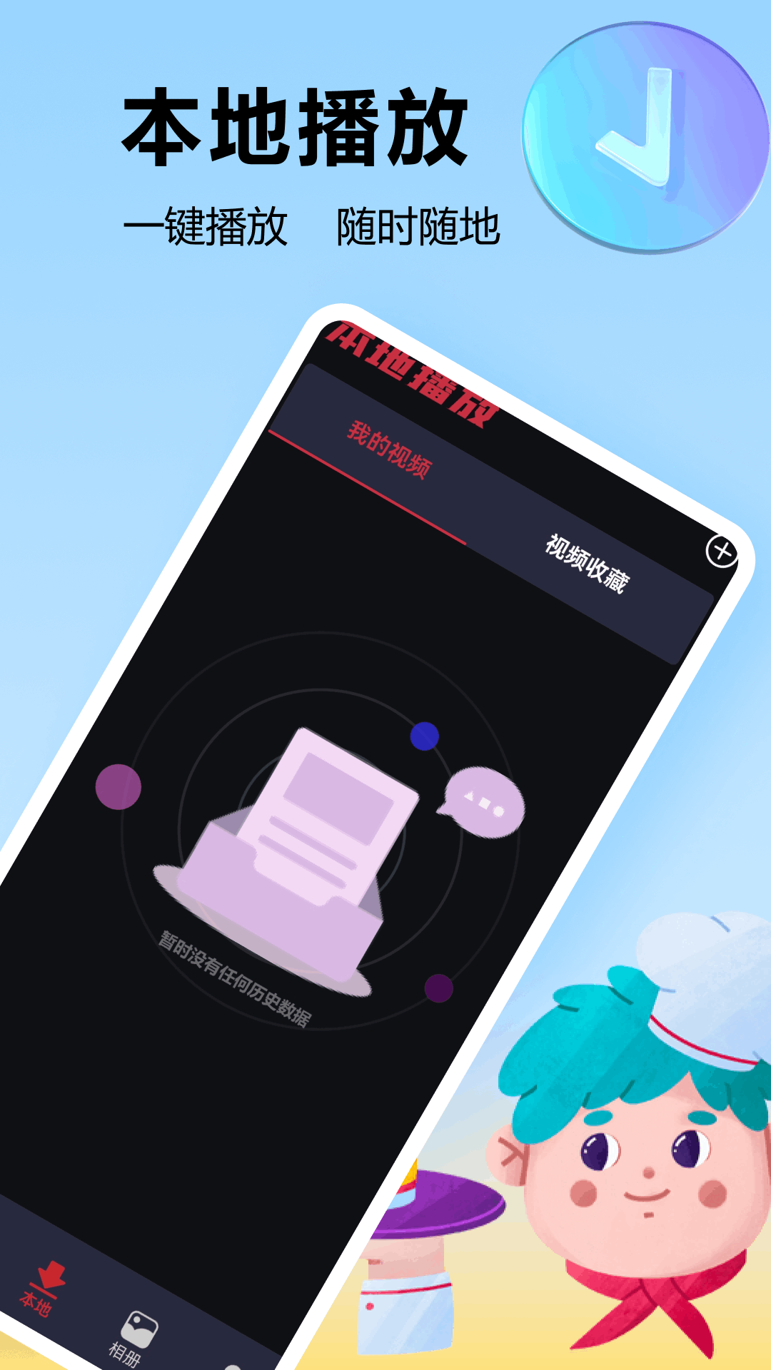 精彩截图-天府泰剧2025官方新版