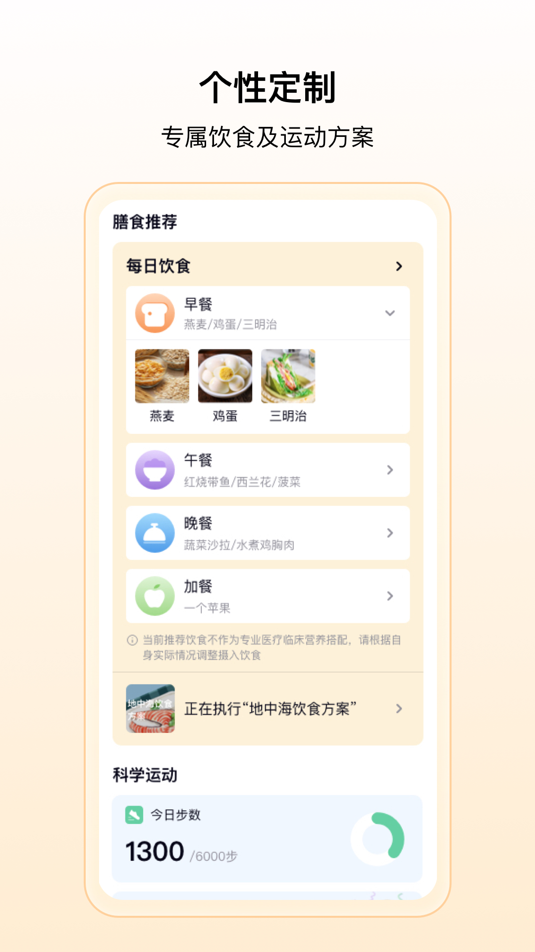 精彩截图-Hi Ring2025官方新版