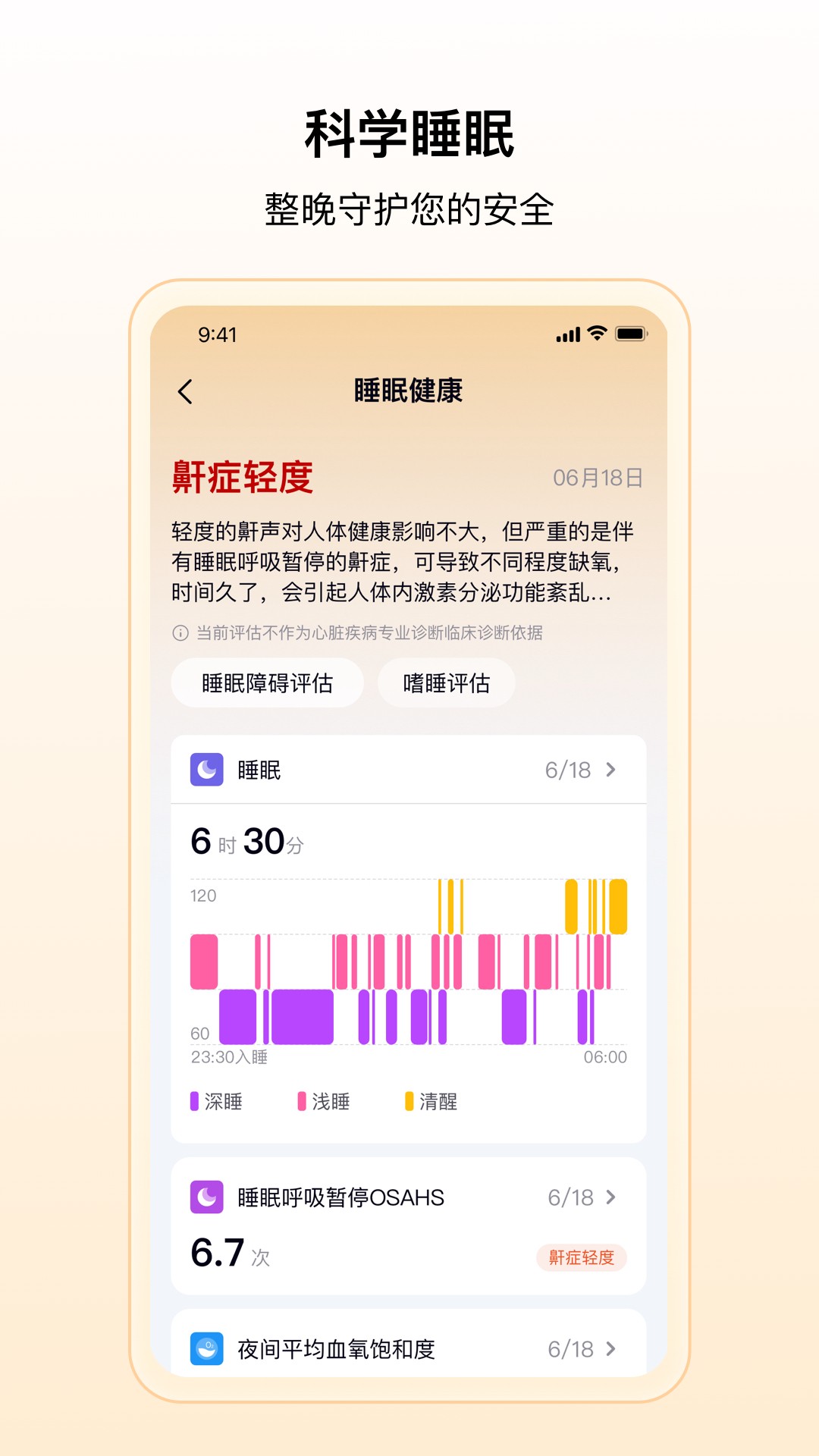 精彩截图-Hi Ring2025官方新版