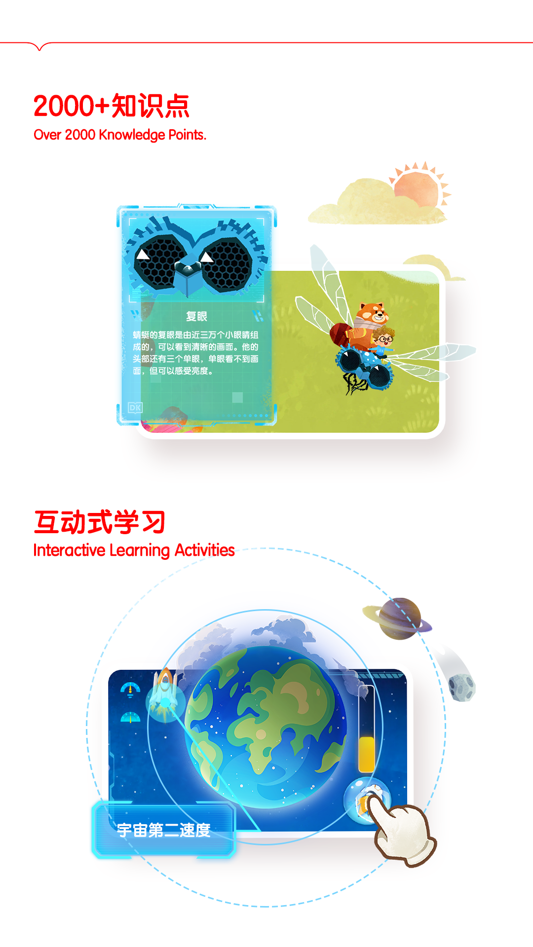 精彩截图-千奇百科岛2025官方新版