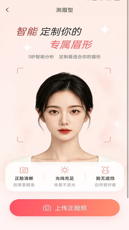 精彩截图-蓬蓬绣2026官方新版