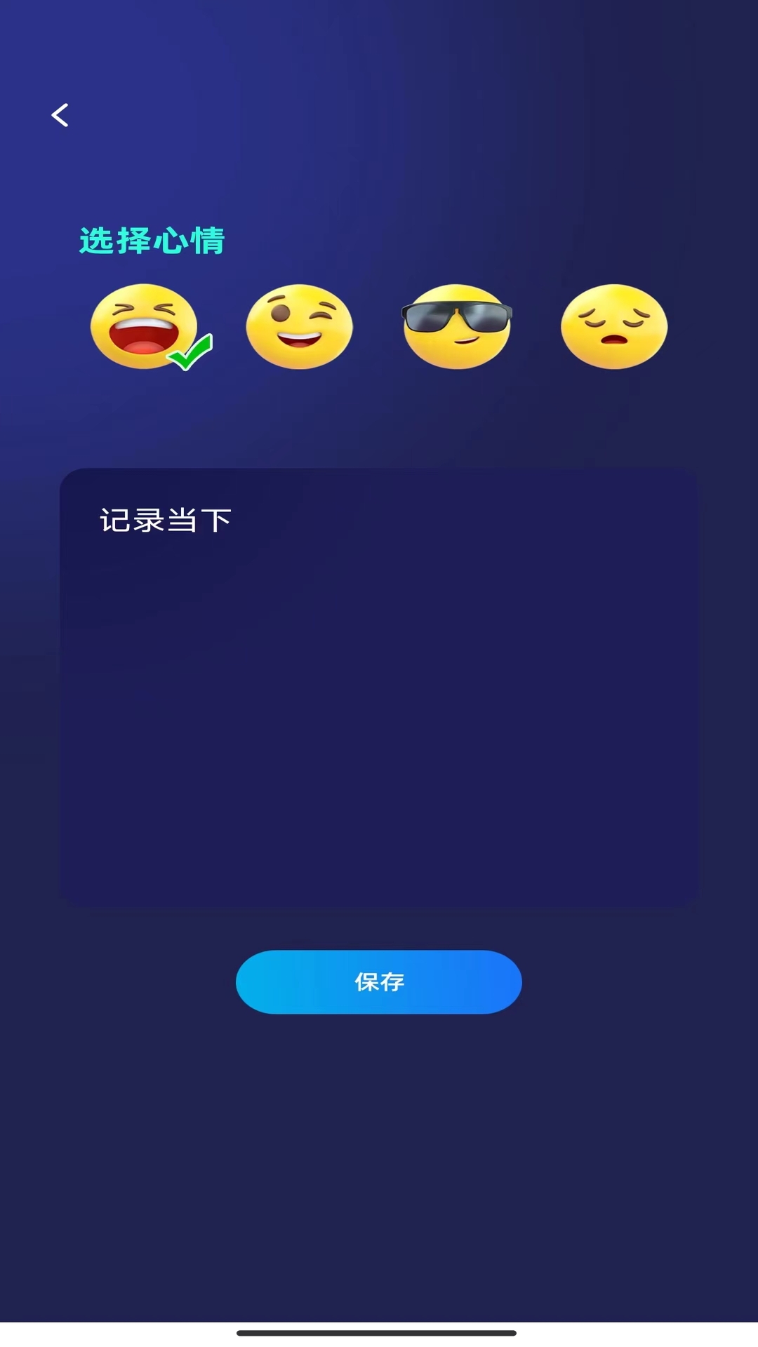 汇享充电安卓版高清截图