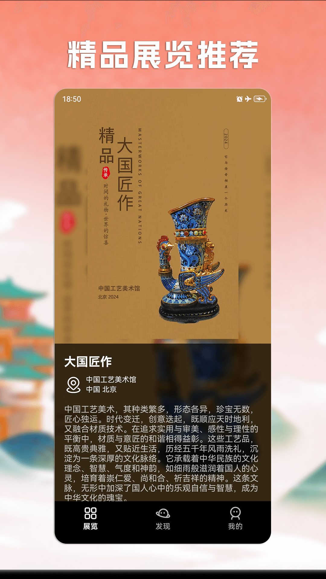 精彩截图-Magic3D艺术2025官方新版